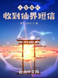 Cha, Ngươi Làm Sao Xuyên Việt