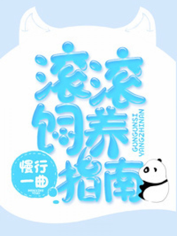 Cuồn Cuộn Chăn Nuôi Chỉ Nam