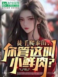 Giải Trí: Tỷ Ta Không Nghĩ Cố Gắng