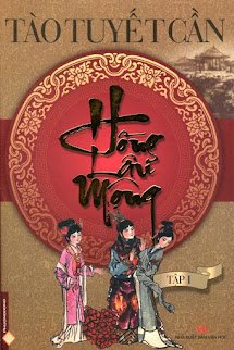 Hồng Lâu Mộng