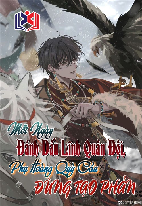 Mỗi Ngày Đánh Dấu Lĩnh Quân Đội, Phụ Hoàng Quỳ Cầu Đừng Tạo Phản
