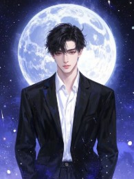 Người Tại Cục Dân Chính, Vừa Cưới Nhà Giàu Nhất Thiên Kim