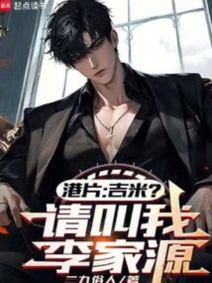 Phim Hong Kong: Jimmy? Xin Gọi Ta Lý Nghị Viên