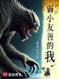 Ta Của Nhỏ Yếu Thân Thiện