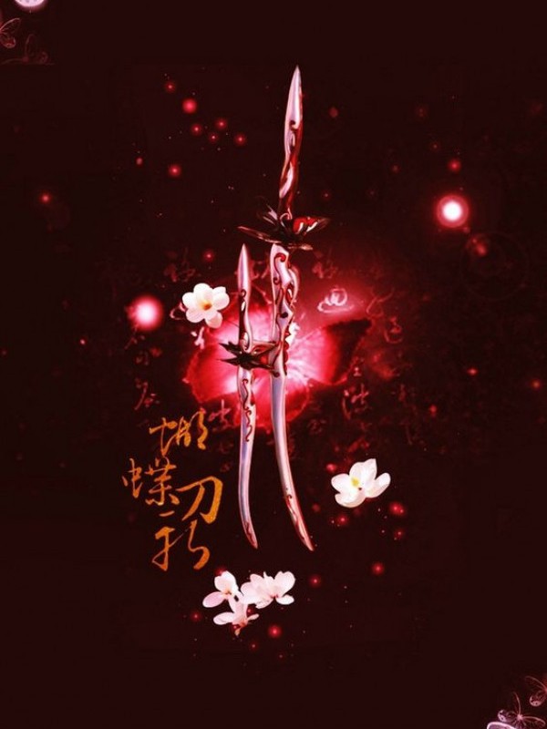 Thái Thạch Ký