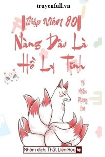 [Thập Niên 80] Nàng Dâu Là Hồ Ly Tinh