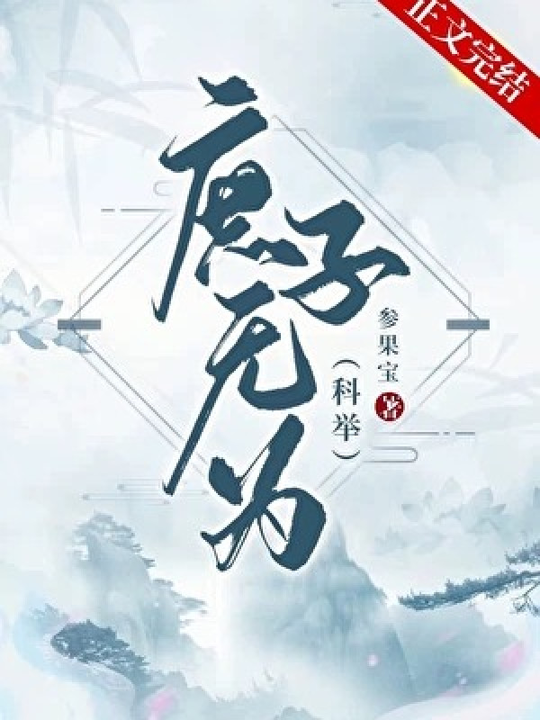 Thứ Tử Vô Vi