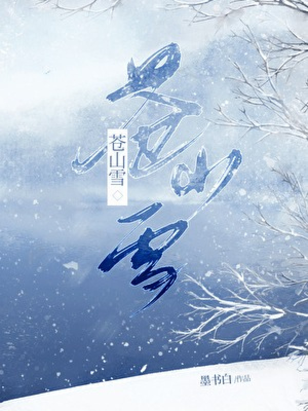 Thương Sơn Tuyết