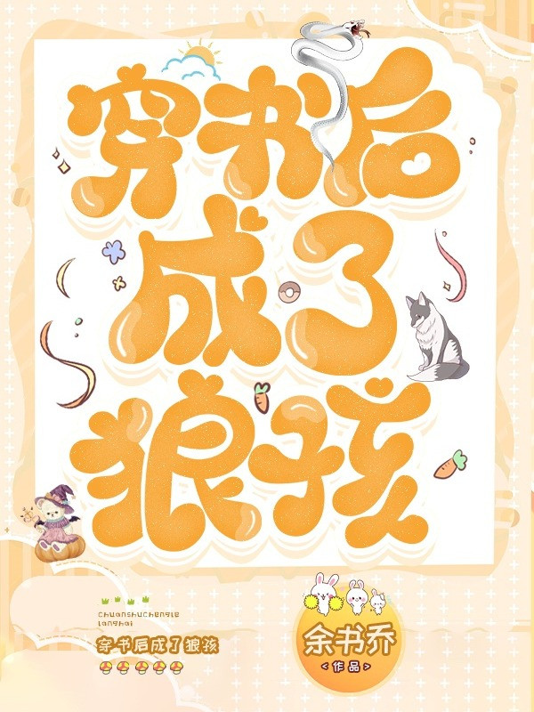 Xuyên Thư Sau Thành Lang Hài
